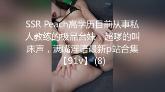 【新片速遞】 大奶妖媚❤️Ts贝贝❤️：互吃对方肉棒、舌吻、舔菊花，被大帅哥直捣黄龙，啊啊啊啊啊我要高潮了，真妖气！