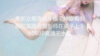 小骚货自拍水BB