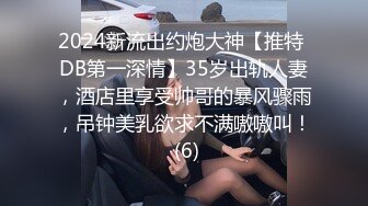 【AI换脸视频】杨超越 女社长和多位下属啪啪中出