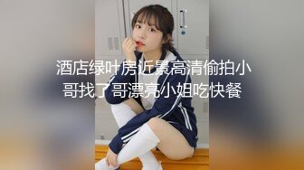 给长春婷婷自慰