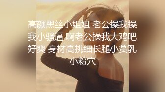 海角淫乱大神与风韵犹存社区医生二舅妈乱伦插大胸二舅妈，身体敏感被弄发情，骚胖舅妈高潮好几次