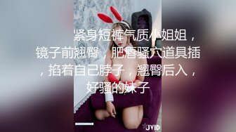 【热门网事件】等一下,我老公呢,美女操到叫老公,