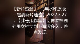 【极品媚黑绿帽淫妻】国人淫妻『爱玩夫妻』最新性爱狂啪③绿帽老公叫单男操睡得迷迷糊糊的老婆 (3)