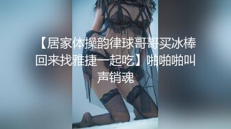 STP31184 清纯校园女神风【御柔儿】好美好骚！道具自慰～没被男友操几次的逼，看的人心旷神怡