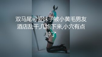 蜜桃影像傳媒 PMC283 小姑給我難以言喻的高潮 張敏娜