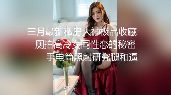 国内知名的女模特，BB好看，水一定很多2