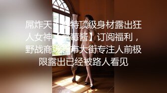 国产AV 天美传媒 TM0065 现世失身 柔骨魅兔小舞 董小宛(杨朵儿)