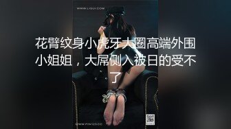 情色主播 小水娃_啪啪内射 (3)