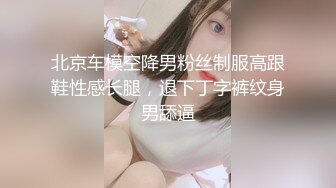 【推特博主027xixi】稀缺资源湖北绿帽侠夫妻 这么漂亮的老婆 一个人操腻了 叫来一个单男 去KTV唱K一起玩老婆 有露脸