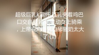 初代网红绿茶婊，极品平模，三线女演员【王瑞儿】不雅私拍全集，紫薇滴蜡喷水，各种骚话M腿挑逗，脸逼同框 (1)