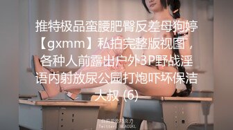 汕头人妻 少妇少女可约