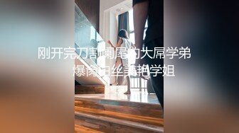 被海角社区乱伦视频荼毒无法自拔的小哥搞姐弟乱伦❤️修成正果强上来大姨妈的无毛白虎姐姐