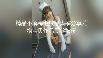 安防酒店摄像头高清偷拍??惊现高颜值女同性恋舌吻抠逼 纯爷们这奶罩很特别