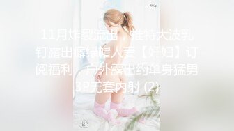 北京小骚货后入高潮-完整