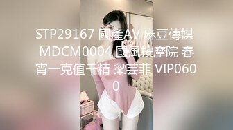  小哥酒店约炮大奶子美女同事换上情趣套装各种姿势啪啪啪完美露脸