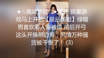 STP32957 一群高质量美女【胸毛随风飘】女孩被操翻，颜值都在水准之上，没有差的，3个蜜桃臀叠罗汉，这画面绝了