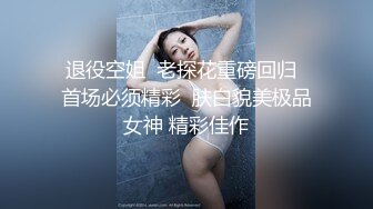 肥腻黑丝人妻的乳铃都被艹飞了