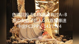 【新速片遞】丰满熟女 ♈·桃子冰妈妈·♈：反差人妻——连体衣的诱惑，油亮黑丝，厨房演绎，全程淫语，最后喷潮 