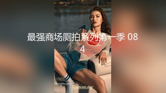  高颜值美眉奶子不大性欲到很强，这玩意受不了你夹太紧了要射了