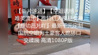 【新片速遞】 胖大哥的00后童顏小媳妇,长相清纯可爱,不看肚皮上的刨妇產留下的刀疤,很难想象妹子已经结婚生子了