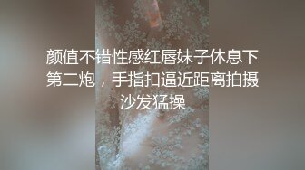 趁家长不在赶紧啪啪啪