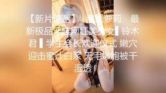 ✅最新勾引偷情 跟踪漂亮女房东强上 高傲反_差婊被大神狂插内射 附聊天记录，3个月内容9文件夹整理