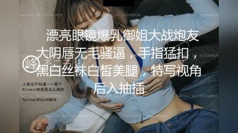 【AI换脸视频】杨幂 激情无码中出