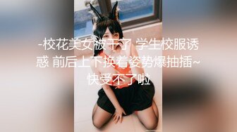  极品女神绝版资源秀人网头牌网红女神尤妮丝最新大尺度私拍 粉红乳头嫩逼超清特写 超爆豪乳