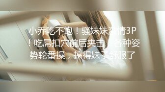 《最新流出福利》青春无敌推特在校大学生眼镜骚妹【小呼噜】私拍~裸舞一字马肥厚鲍鱼紫薇潮喷在宿舍也不怕被撞见2 (3)