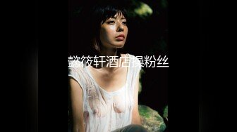 羞恥的美女~人生初中出