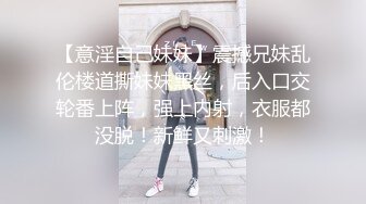 清晰对白“想同时被两个大鸡巴操”少妇就是很饥渴！