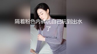 【小姐姐哈哈哈】豪乳学妹无套干~多位顶尖颜值小姐姐疯狂自慰【25V】1 (6)