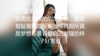 台湾炮王「粉味芒果」OF啪啪、BDMS、多人运动约炮私拍 情欲实践者，女体读取机，专约身材好的妹子【第四弹】 (2)