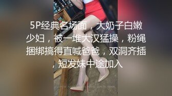 【阳总约良家】36岁良家人妻，开宝马来相会，大胸风骚，看来没少出来偷吃，干完累得够呛