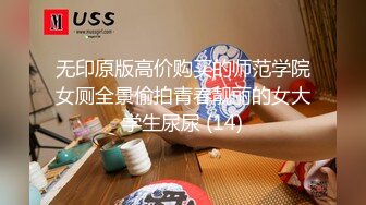 【极品纯情小仙女】此女只应天上有 人间谁配操一回 极品白嫩小美女揉美乳玩粉穴 极致诱惑喷血