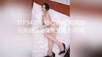 【按摩院技师】冰皮蛋糕 老鸨的实力不容小觑 来体验服务的大哥 肉棒被吸到爽翻 深喉媚眼挑逗 精液喷射而出