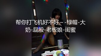 风骚的小少妇露脸深夜陪狼友发骚，听狼友指挥穿上性感的黑丝高跟诱惑，揉着骚奶子自己抠逼浪荡呻吟特写展示