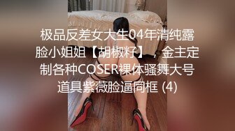 亨利夫妇【顶级性爱绿意盎然】极品美娇妻6