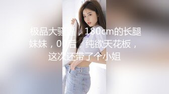 ✿【重磅核弹】极限露出狂【hong14868】8-9月VIP福利