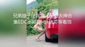 气质闷骚眼镜娘学姐『不太皮』反差福利私拍❤️高挑身材青春肉体 各种展示极度反差 道具紫薇啪啪爽歪歪