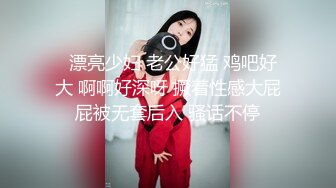 STP24000 邻家妹妹型甜美大奶兼职美女 看美女奶子挺大  迫不及待撩起内衣揉捏  吸吮舔屌后入奶子晃动  操的妹子一直喊不要