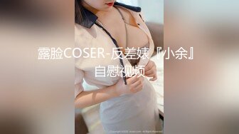 【新速片遞】  极品尤物清纯美少女！外表甜蜜双马尾！高颜值全身粉嫩，白嫩美乳又大又软，无毛粉嫩小穴，难得用道具自慰[1.59G/MP4/03:26:02]