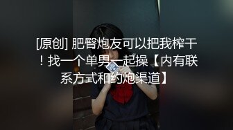 原创 771 来咯来咯 老婆与同事无套约炮