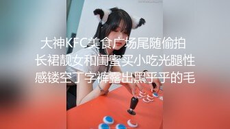 『小骚猫咪』罕见孕_期疯狂操 电梯桌球阳台啪啪 极品资源撸断魂超美顶级人妻 高清720P版