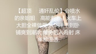 短发气质小姐姐【MegLinda】私人秀大尺度，小穴是真的肥，跳蛋塞穴，受不了颤抖