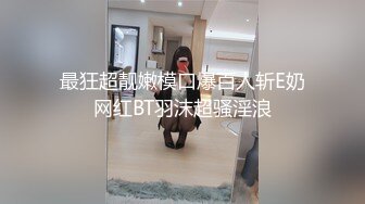 小嫩模和大鸡男友第八部