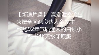 TM0123.万静雪.变态父女.叛逆少女遭遇变态父亲强制奴奸.天美传媒