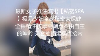 最新娱乐城偷窥黑外套高颜值美女嘘嘘