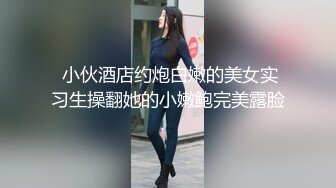 给老公戴绿帽的老板娘：你随时就可以把我泡过来    男：你看你阴毛那么少，我看你性欲挺好的，我偷拍发给你老公！