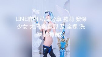 【溏心】【小桃酱】卖茶女 茶叶肉便器